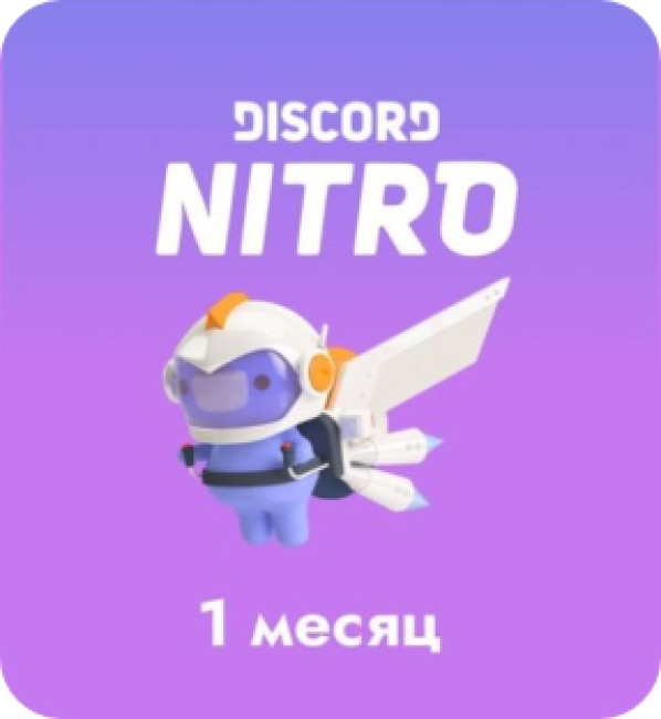 Discord NITRO - 1  (,  )