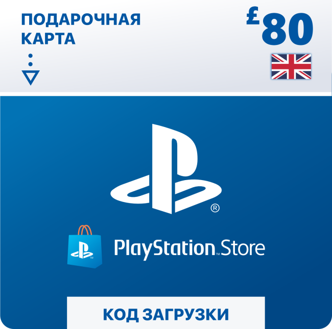    PlayStation Store 80  ( ) 