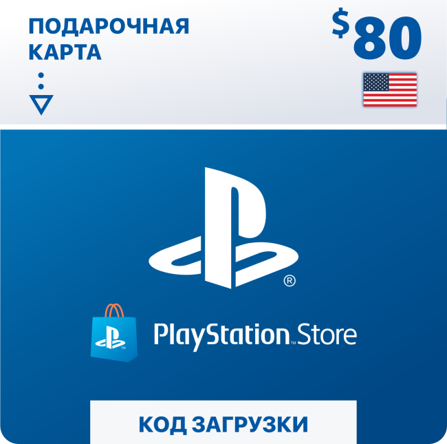    PlayStation Store 80  ( ) 