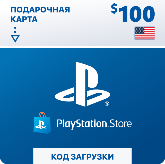    PlayStation Store 100  ( ) 