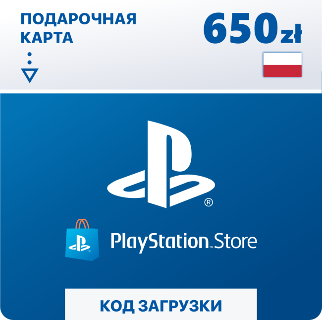    PlayStation Store 650  ( ) 