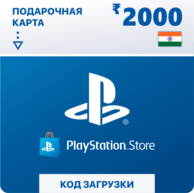    PlayStation Store 2000  ( ) 