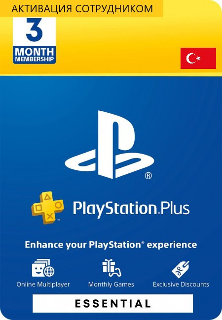 PS Plus Essential 3   ( )