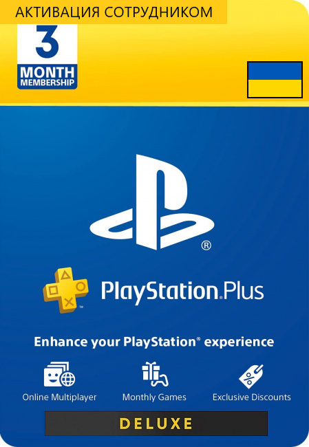 PS Plus  3   ( )