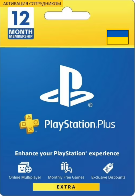 PS Plus  12   ( )