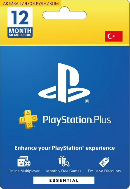 PS Plus Essential 12   ( )