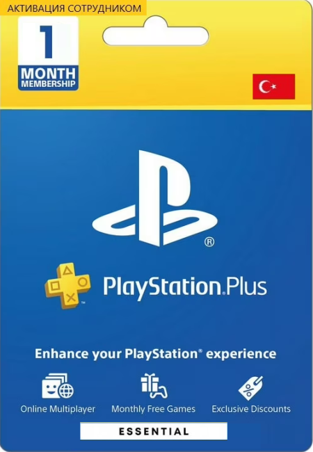 PS Plus Essential 1   ( )