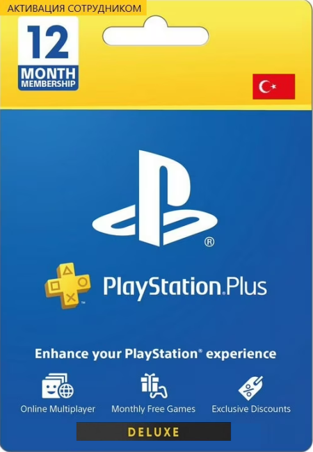 PS Plus Deluxe 12   ( )