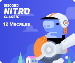 Discord Basic - 12 месяцев (Турция, активация сотрудником) - фото