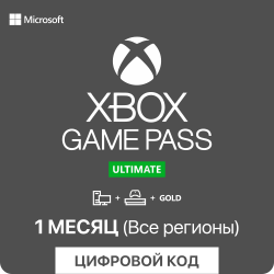 Xbox Game Pass ULTIMATE - 1   ( )  
