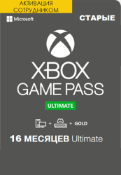 Xbox Game Pass Ultimate 16     ( )