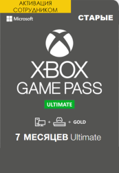 Xbox Game Pass Ultimate 7     ( )