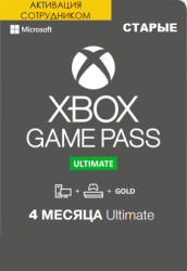 Xbox Game Pass Ultimate 4     ( )