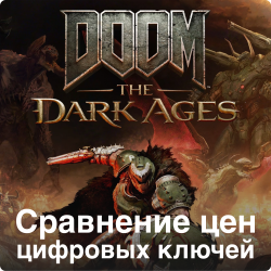 DOOM: The Dark Ages [PS5] Сравнение цен цифровых ключей - фото