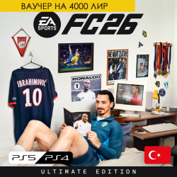 FC 26 - Ultimate - Ваучеры пополнения кошелька [PS4/PS5] (Турция. 4000 TRY) - фото