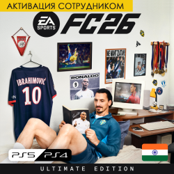 FC 26 - Ultimate - Ваучеры пополнения кошелька [PS4/PS5] (Индия. 8000 INR) - фото