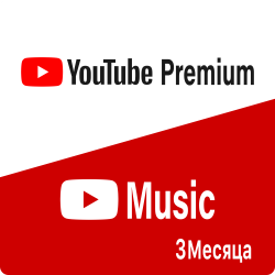 YouTube Premium - 3 месяца (Активация сотрудником) - фото