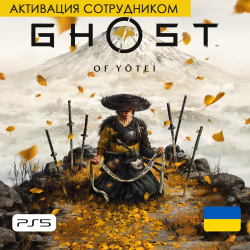 Ghost of Yōtei - Standard - Цифровая версия - [PS5] (Украина, активация сотрудником) - фото