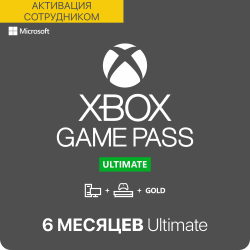 Xbox Game Pass ULTIMATE 6 Месяцев (Активация сотрудником) - фото