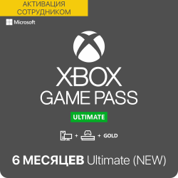 Xbox Game Pass ULTIMATE 6 Месяцев - новые аккаунты (Активация сотрудником) - фото