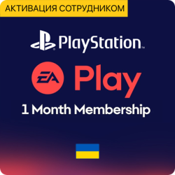EA PLAY - 1 Месяц (Украина, активация сотрудником) PlayStation - фото