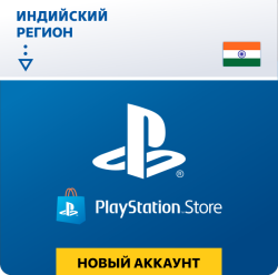Индийский аккаунт PSN - фото