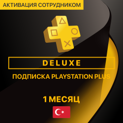 PS Plus DELUXE 1 месяц (Турция, активация сотрудником) - фото