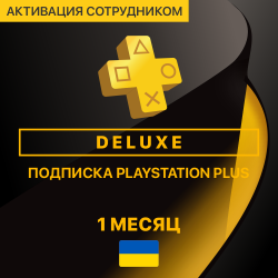 PS Plus ЛЮКС 1 месяц (Украина, активация сотрудником) - фото