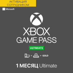 Xbox Game Pass ULTIMATE 1 Месяц (Активация сотрудником) - фото