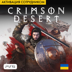 Crimson Desert - Цифровая версия - [PS5] (Регион Украина, активация сотрудником) - фото