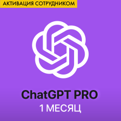 ChatGPT PRO - 1 месяц (Старые аккаунты, активация сотрудником) - фото