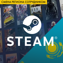 Смена региона Steam на Казахстан - фото