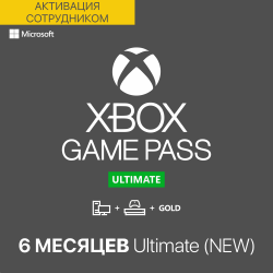 Xbox Game Pass ULTIMATE 6 Месяцев - новый аккаунт (Активация сотрудником) - фото