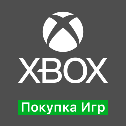 Покупка игр для xBox - фото