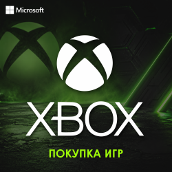 Услуга по покупке игр для xBox - фото