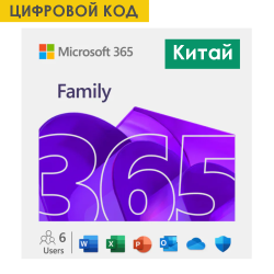 Microsoft Office 365 Family – 12 месяцев (Лицензионный цифровой ключ) (Китай) - фото