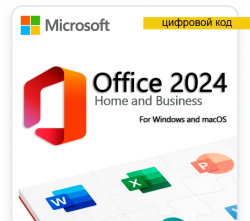 Microsoft Office 2024 для дома и бизнеса (Windows / Mac, привязка к аккаунту) - фото