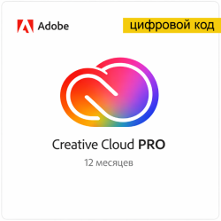 Ключ активации Adobe Creative Cloud Pro 12 месяцев - фото