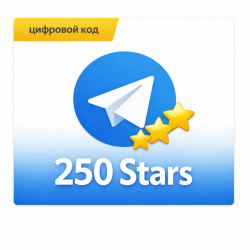 Telegram 250 звезд код пополнения - фото