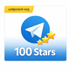 Telegram 100 звезд код пополнения - фото