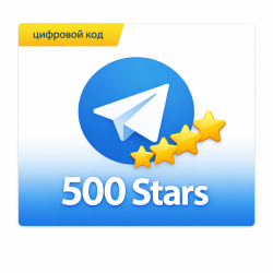 Telegram 500 звезд код пополнения - фото