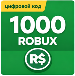 Roblox 1000 robux код пополнения - фото