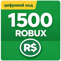 Roblox 1500 robux код пополнения - фото