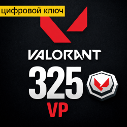 VALORANT 325 VP код пополнения - фото