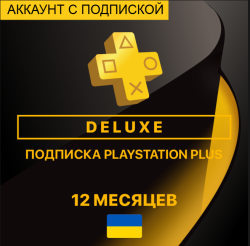 PS Plus ЛЮКС 12 месяцев + аккаунт Украина - фото