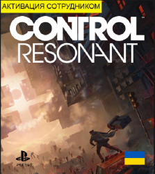 CONTROL Resonant [PS5] - Цифровая версия (Регион Украина, активация сотрудником) - фото