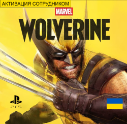 Marvel's Wolverine (Росомаха) [PS5] - Цифровая версия (Регион Украина, активация сотрудником) - фото