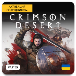 Crimson Desert [PS5] - Цифровая версия (Регион Украина, активация сотрудником) - фото