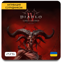 Diablo IV: Lord of Hatred [PS5] - Цифровая версия (Регион Украина, активация сотрудником) - фото