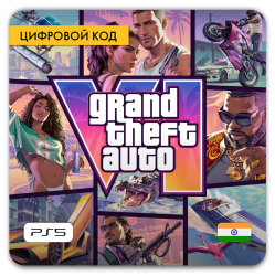 Grand Theft Auto VI [PS5] ПРЕДЗАКАЗ (Индия) - фото